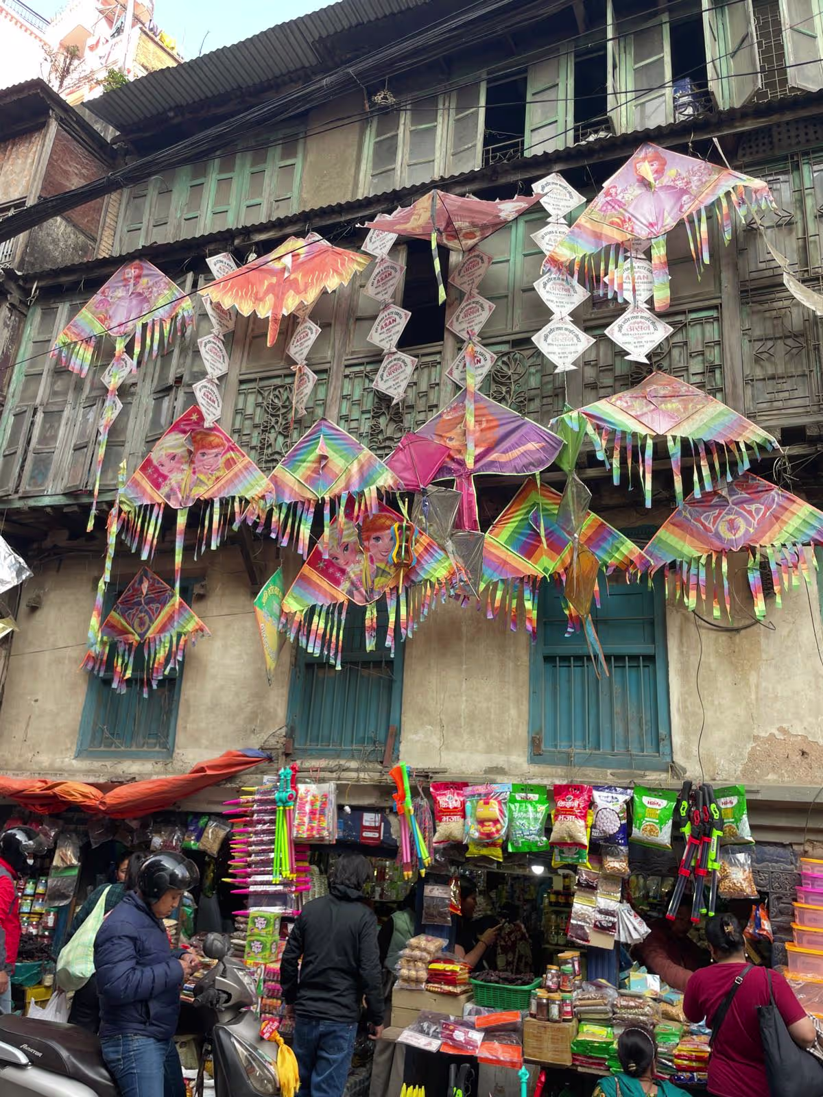 Newari Neighbourhood