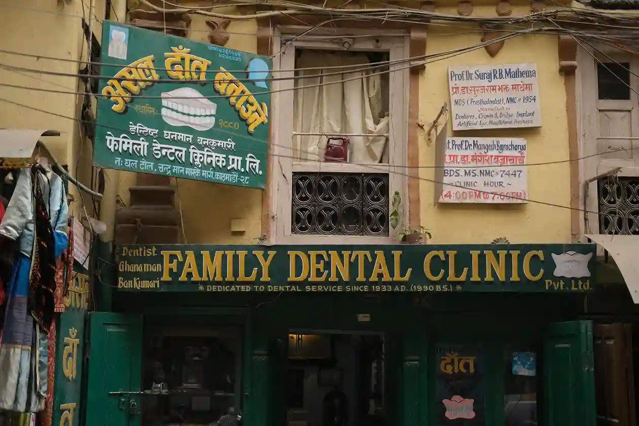 A family dental clinic on Naghal, Kathmandu